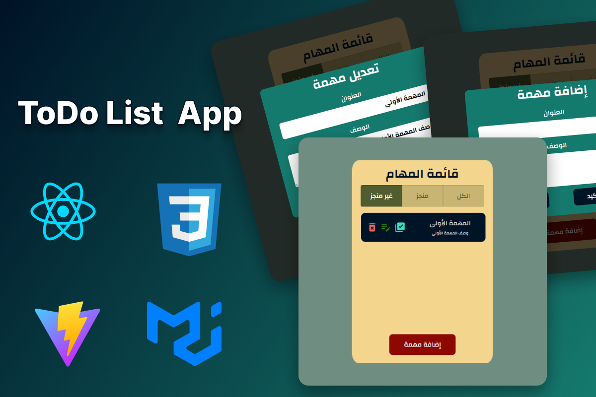 Smart To‑Do List cover